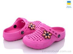 Крокси Vladimir ТС Укр крокс рожеві