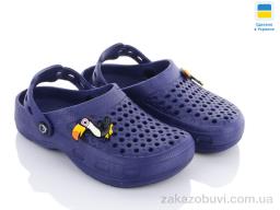 Крокси Vladimir ТС крокси т.синій