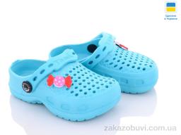Кроксы Vladimir ТС Укр крокси бірюза (20-27)