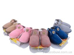 Тапки Vladimir MB8775 на 2 липучках mix