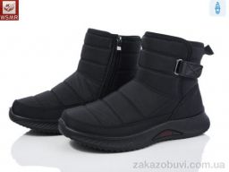 Дутики WSMR 553