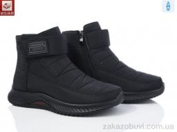 Дутики WSMR 551