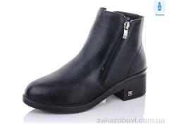 Ботинки WSMR B07