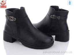 Ботинки WSMR D96