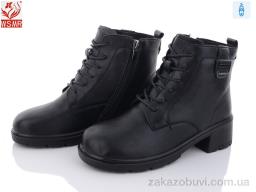 Ботинки WSMR D98