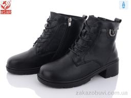 Ботинки WSMR D52