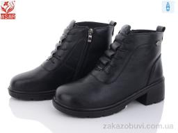 Ботинки WSMR D89