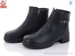 Ботинки WSMR D97