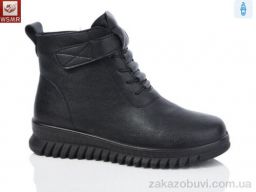 Ботинки WSMR B113