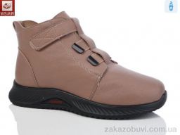 Ботинки WSMR DB01-3