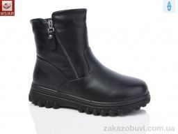 Ботинки WSMR A92