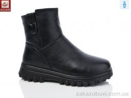 Ботинки WSMR A90