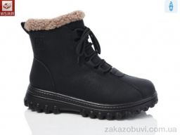 Ботинки WSMR A501