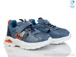 Кроссовки Xifa kids 9776B