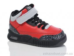 Кроссовки Xifa kids 7101-8