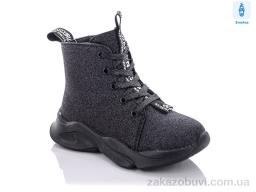 Ботинки Xifa kids FG902-2B