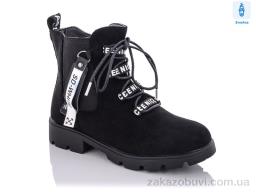 Ботинки Xifa kids FG919-3A