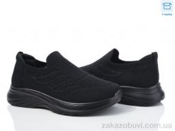 Кроссовки YZY D2538-10