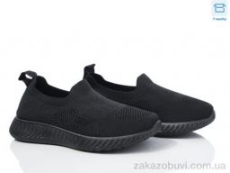 Кроссовки YZY D2510-10