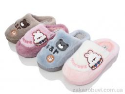 Тапки YZY MB9746 mix