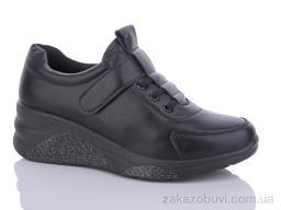 Кроссовки Yimeili Y833-5