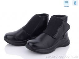 Ботинки Захар-Gold 0210 піна