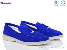 Туфли Zhasmin N22 електрик