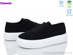 Кроссовки Zhasmin 22 ч.з.
