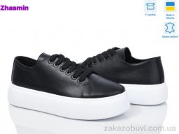 Туфли Zhasmin 22 ч.ш.