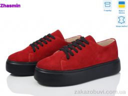 Туфли Zhasmin 22 спил червоний з.ч.під.