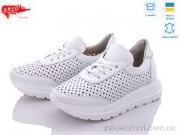 Кроссовки ARTO 0180 бел. перф