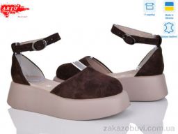 Босоножки ARTO 201 коричневий з.