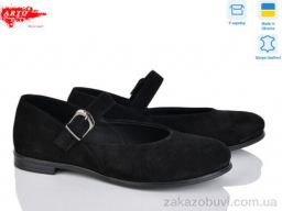 Туфли ARTO 590 ч.з.