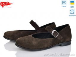 Туфли ARTO 590 кор.з.