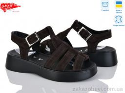 Босоножки ARTO 178 кор.з.-old