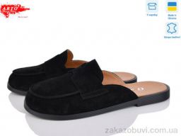 Шлепки ARTO 170 ч.з.