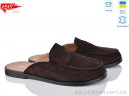 Шлепки ARTO 170 кор.з.