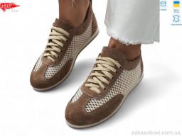 Кроссовки ARTO 0508 візон з.