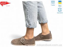 Туфли ARTO 030 кофе з.