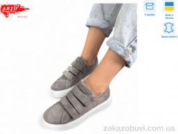 Туфли ARTO 720-1 сірий з.