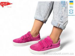 Туфли ARTO 720 фуксія з.