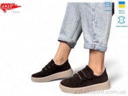 Туфли ARTO 720 коричневий з.