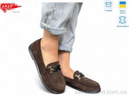 Туфли ARTO 080 коричневий з.