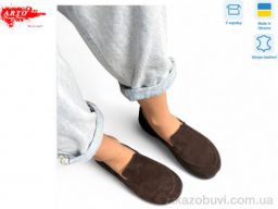 Туфли ARTO 025 коричневий з.