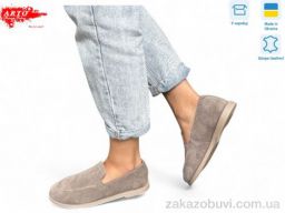 Туфли ARTO 025 кофе /замш