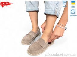 Туфли ARTO 079 кофе /замш