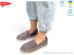 Туфли ARTO 079 мокко