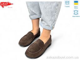 Туфли ARTO 079 коричневий з.
