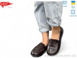 Туфли ARTO 079 коричневий к.