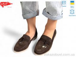 Туфли ARTO 365 коричневыий з.